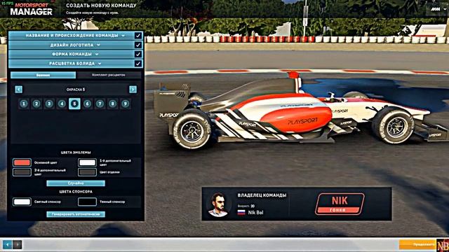 Обзор игры Motorsport Manager