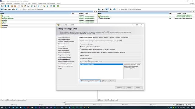 Установка и настройка Microsoft SQL Server 2019 + Management Studio смотреть онлайн
