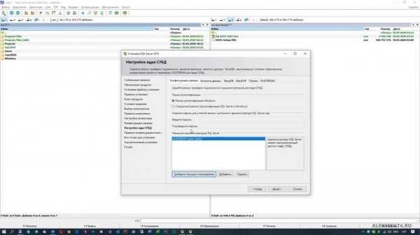 Установка и настройка Microsoft SQL Server 2019 + Management Studio