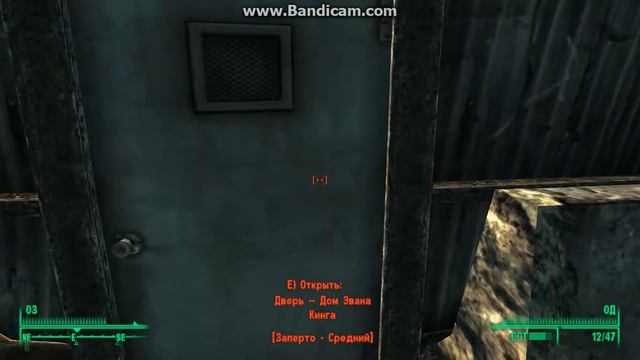 Fallout3 поиск семьи смотреть онлайн