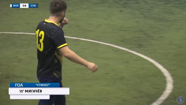 2 Южный Дивизион (Зима). Мурино - Стилес (тур 1) смотреть онлайн