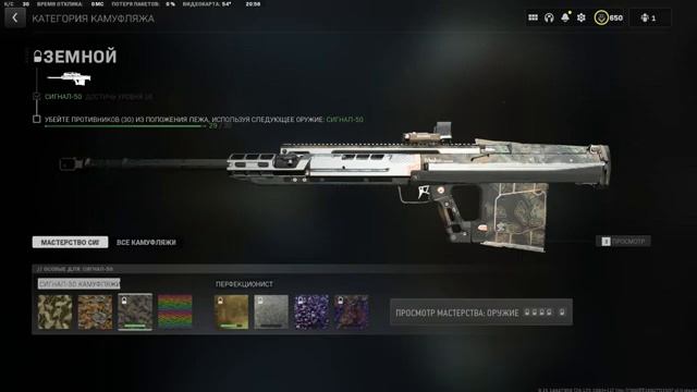 Я Глухой Стример играю в COD MW2 смотреть онлайн