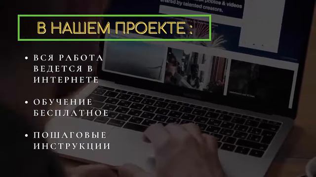Презентация бизнеса с компанией Батэль. Всего два дня! Для всех интересующихся! смотреть онлайн