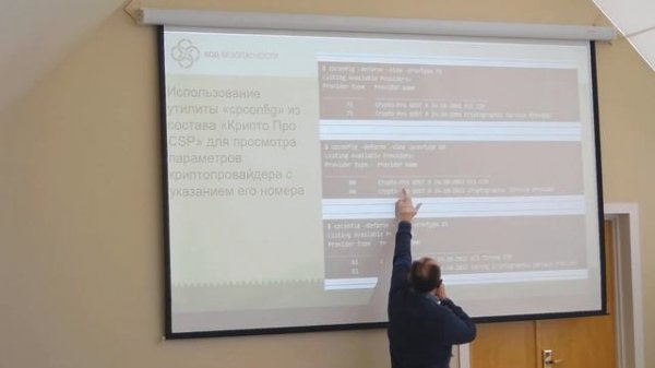 ПАК Jinn-server - поддержка алгоритмов ГОСТ 34.10-2012