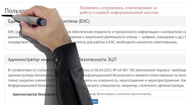 Конструктор документов 44 ФЗ смотреть онлайн