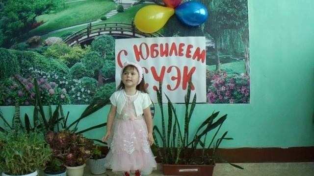 Видеопоздравление АО СУЭК Кузбасс смотреть онлайн