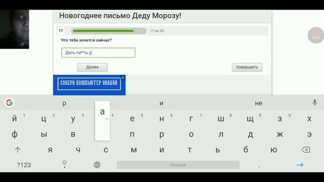 ПИШЕМ ПИСЬМО ДЕДУ МОРОЗУ В ОНЛАЙН! ВАУ! смотреть онлайн