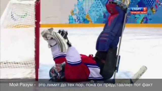 Паралимпийцы всех стран соединяйтесь! Россия Вперед! Одна страна - одна команда! Поддержи команду! смотреть онлайн