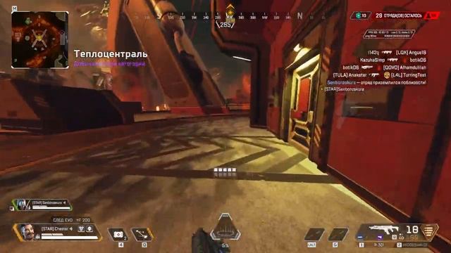 Старички катают в Apex legends смотреть онлайн
