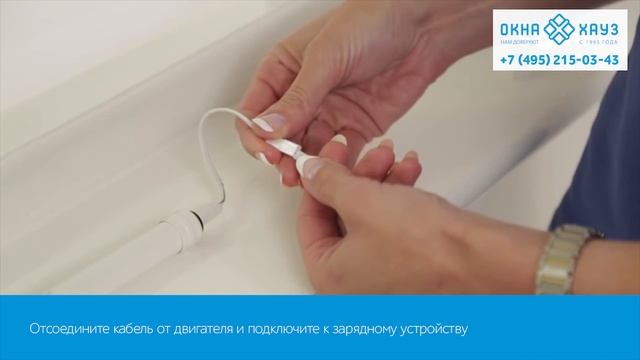 Установка электрокарнизов смотреть онлайн