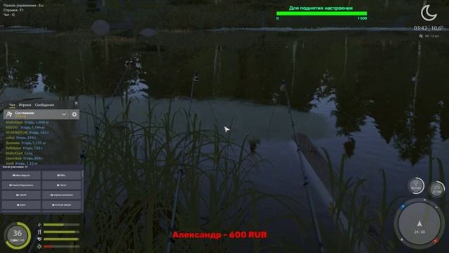 ⏪СТАРЫЙ ОСТРОГ - ЗА УГРЁМ⏩РУССКАЯ РЫБАЛКА 4(РР4 , RF4)