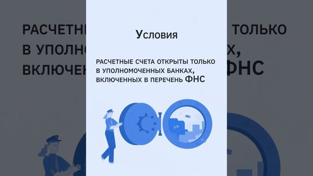 Автоматизированная упрощенная система налогообложения смотреть онлайн