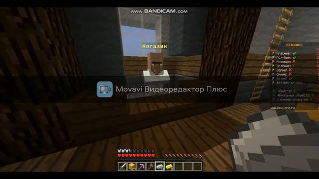 Ниндзя дерутся до последнёго,опасный паркур по крыше и эпичное уничтожение кровати.Бед Варс смотреть онлайн