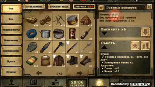 Day R Survival.Нашли бронижилет,противогаз.Крафти вещмешок. смотреть онлайн