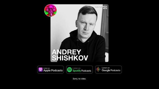 #876 Андрей Шишков Темная теология, спекулятивный реализм, борьба за контроль в пространстве смысло