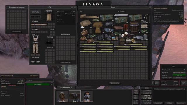 ДРЕВНИЕ КНИГИ И УЛУЧШЕНИЕ КУЗНИ. KENSHI ПУТЬ СО ДНА 5 смотреть онлайн