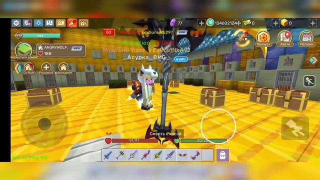 Blockman Go SkyBlock Distribution2 Блокмен Го СкайБлок Раздача 2