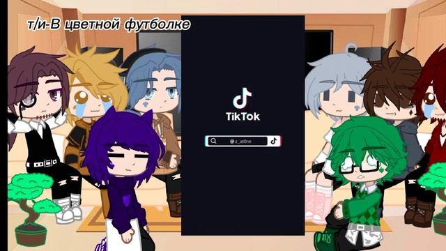 ☕Реакция не_13 карт на т/и☕ смотреть онлайн