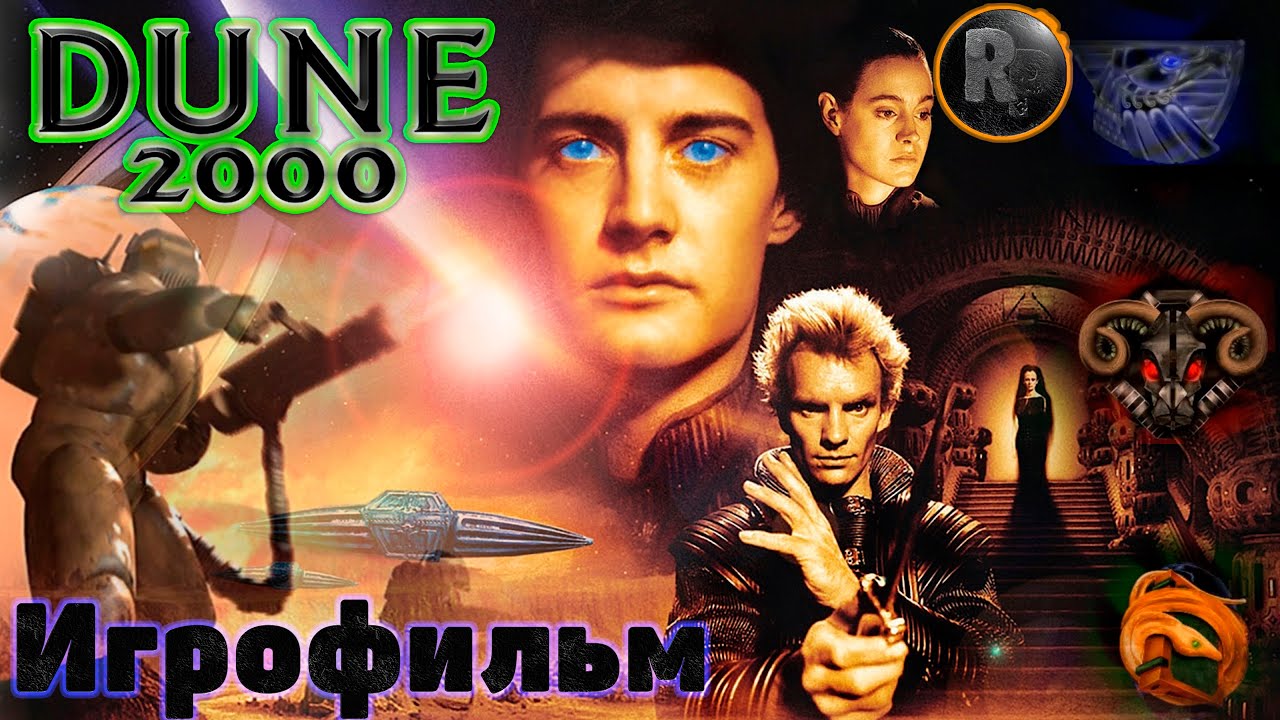 DUNE 2000 🎞 Игрофильм 🎞 #RitorPlay смотреть онлайн