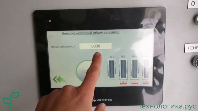 Мобильный растворный узел на 4 препарата, Татарстан смотреть онлайн