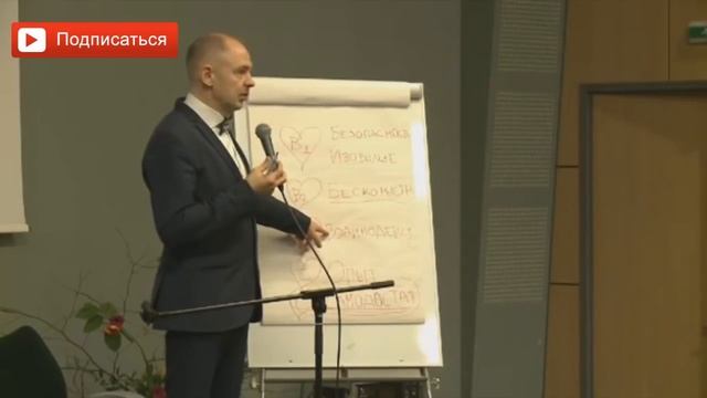 Как избавиться от зависти и перестать завидовать? Как побороть зависть к другим? Руслан Нарушевич смотреть онлайн