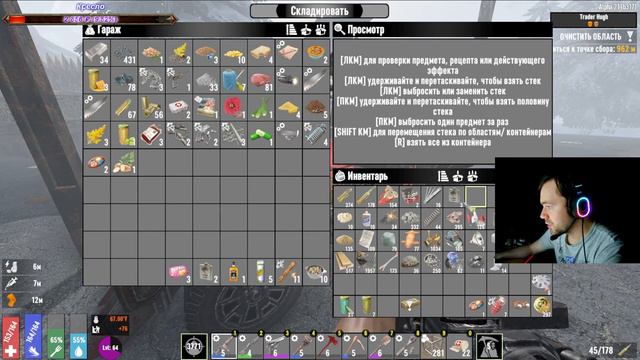 7 Days to die АЛЬФА 21 (21 ALPHA) | #9 - НАКОНЕЦ-ТО ДЖИП!!! смотреть онлайн