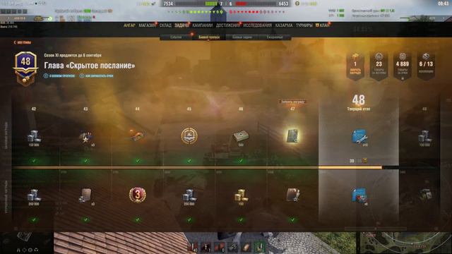 КАК БЫСТРО ПРОКАЧИВАТЬ ТАНКИ В WORLD OF TANKS 2023! смотреть онлайн