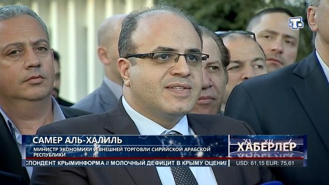 В Крым прибыла делегация из Сирии смотреть онлайн