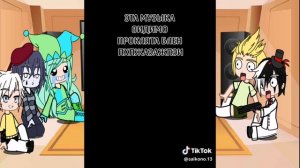 ~Реакция Невошедших на ТТ~