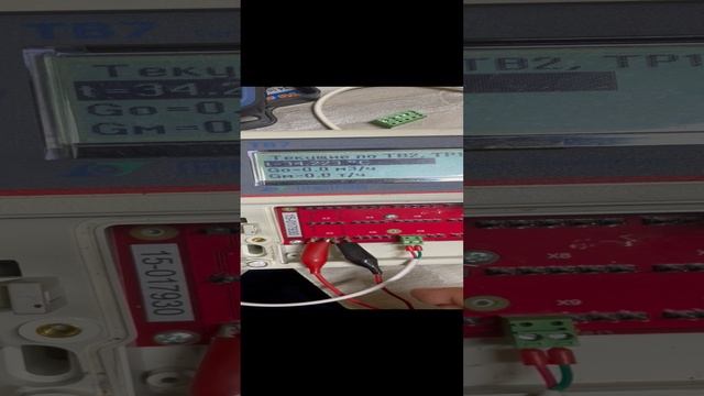 ТВ7 не работает один канал расходомера