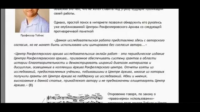 Запретная музыка. Частота 432 Гц или 440 Гц ? смотреть онлайн