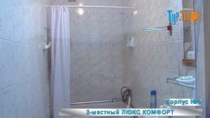 Санаторий "Россия", г. Ялта