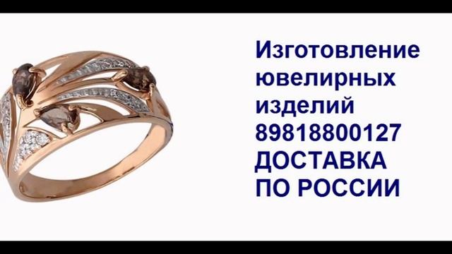 Изготовление браслетов в СПб смотреть онлайн