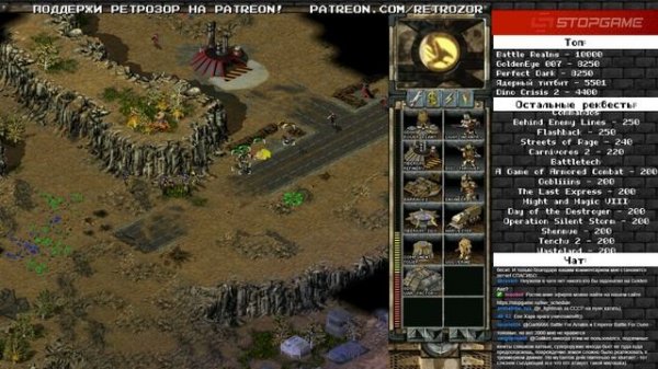 Command & Conquer: Tiberian Sun [Ретрореквест]