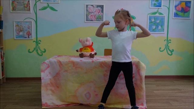 зарядка_семейная.mp4 смотреть онлайн