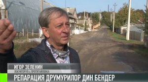 Кум а фост - 16/11/20