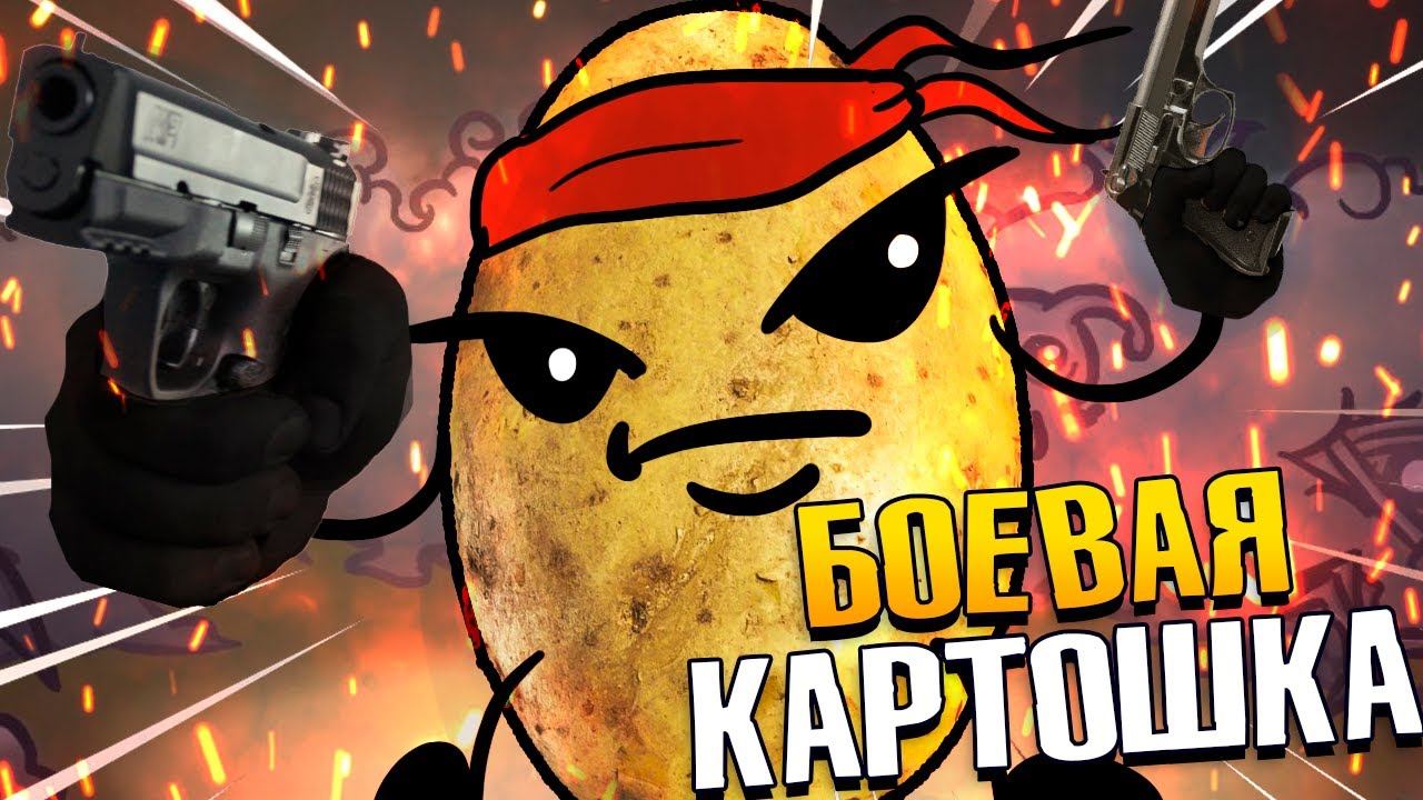 Эволюция КАРТОШКИ - Brotato смотреть онлайн