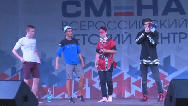 Финал танцевального батла «Танцы в Смене» на третьей летней смене смотреть онлайн