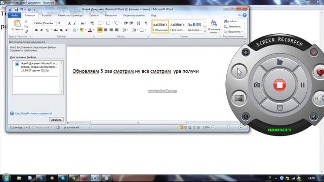 как взломать вк страницу без програм смотреть онлайн