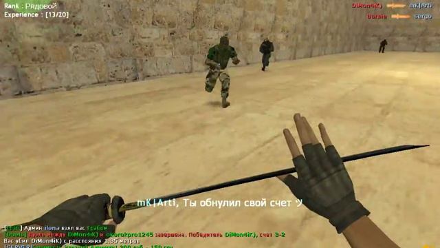 Илона, издевается надо мной :) смотреть онлайн