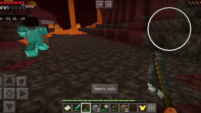 Шестая часть выживания в Нижнем мире попали и сторим мост