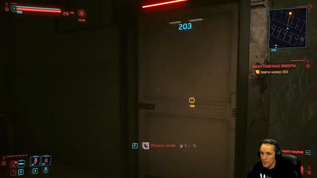 ДЕЛАМЕЙН ➤ CYBERPUNK 2077 ➤ Прохождение #13 смотреть онлайн
