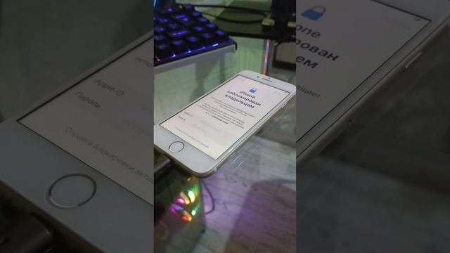 Разблокировка iPhone 7 . Код-пароль . Блокировка активации смотреть онлайн