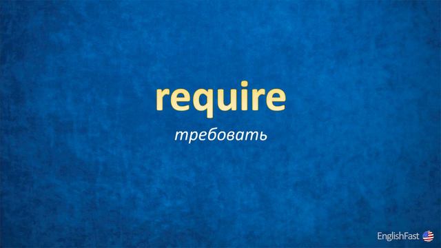 #7 ГЛАГОЛЫ B1 ВЫУЧИ РАЗ И НАВСЕГДА! #английскийязык смотреть онлайн