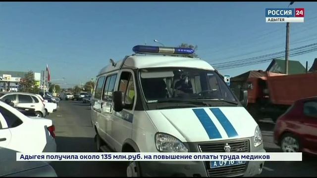 ТВ МВД. В Адыгее сотрудниками полиции задержан подозреваемый в разбое в супермаркете. смотреть онлайн