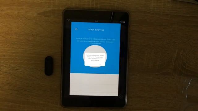 SMART BAND FUNDO. Обзор жесткого фуфла или куда выбросить $9.99. Браслет FunDo. смотреть онлайн