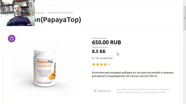 Уровень сахара в норме смотреть онлайн