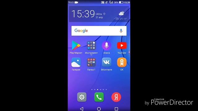 Смартфонный Эксперт