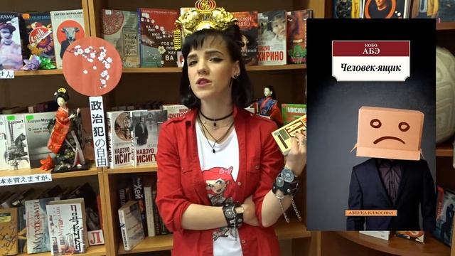 ЧП. Что почитать? Философия Японии. Книги японских авторов. смотреть онлайн