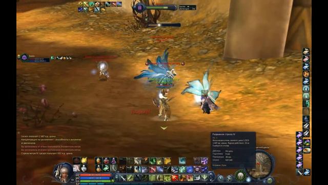 Aionfree Hard Ranger Loto смотреть онлайн